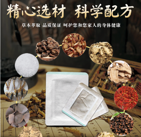 膏藥生產廠家代加工膏藥受原材料漲跌影響嗎?