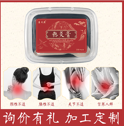 熱灸膏生產(chǎn)廠家的原材料選擇和采購流程