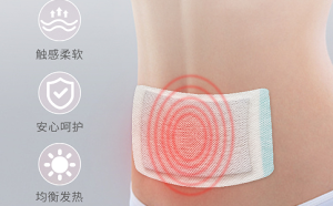 疼痛膏廠家代加工流程和費(fèi)用