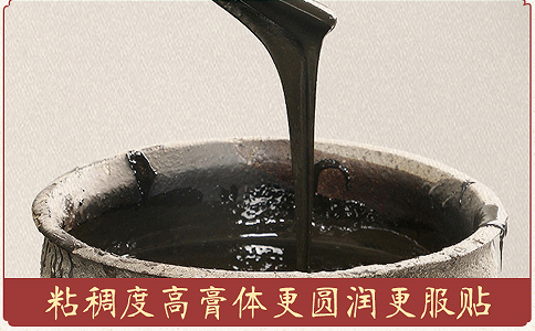 膏藥生產(chǎn)廠家加工膏藥受季節(jié)變化影響嗎